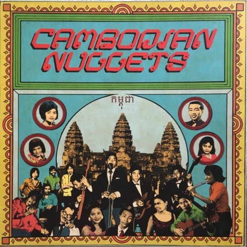 Cambodian Nuggets (LP)