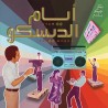 Ayam El Disco : Egyptian Disco 1978-92 (LP)