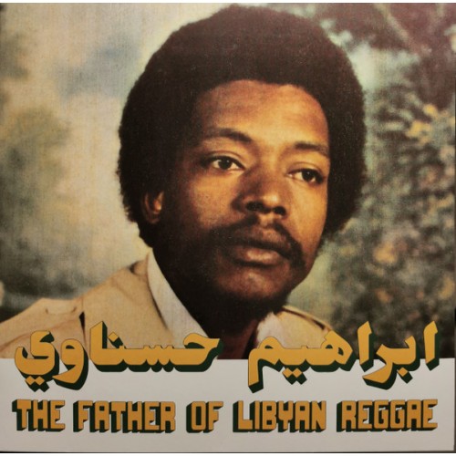 The Father Of Libyan Reggae (LP)