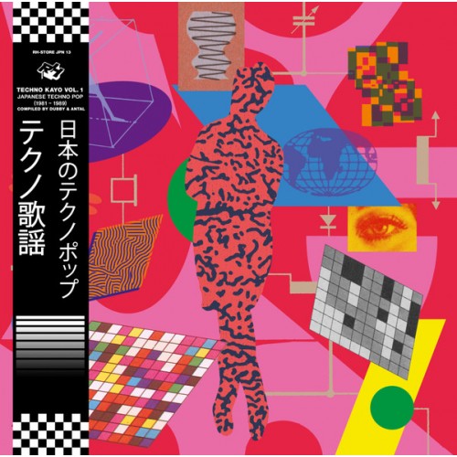 Techno Kayo Vol. 1 : 1981 - 1989 (2LP)