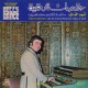 Electronic Touches Belly Dance (LP)