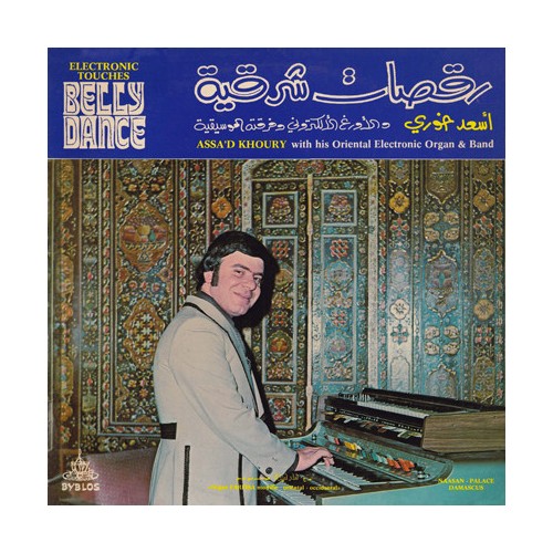 Electronic Touches Belly Dance (LP)