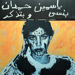 I Remember I Forget (LP)