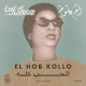 El Hob Kollo (LP)
