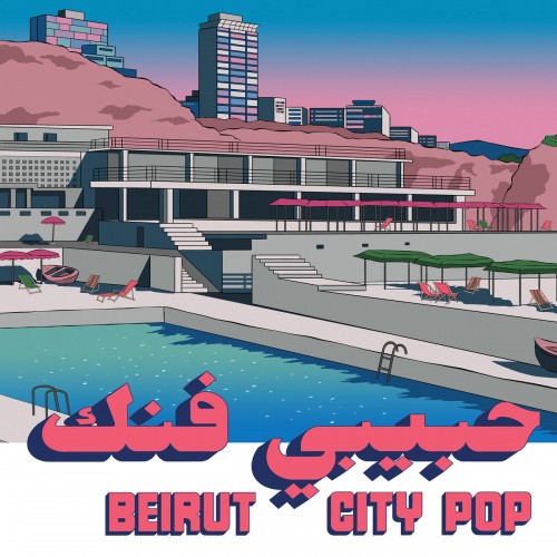 Beirut City Pop (LP)